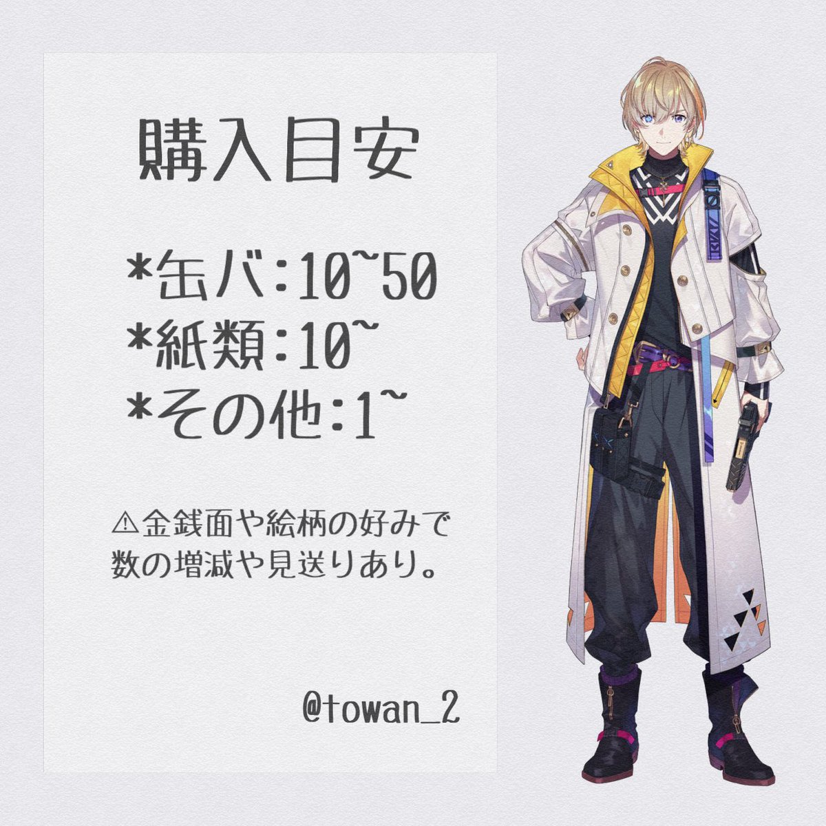 わぽ- ̗̀‎𖤐 tweet media