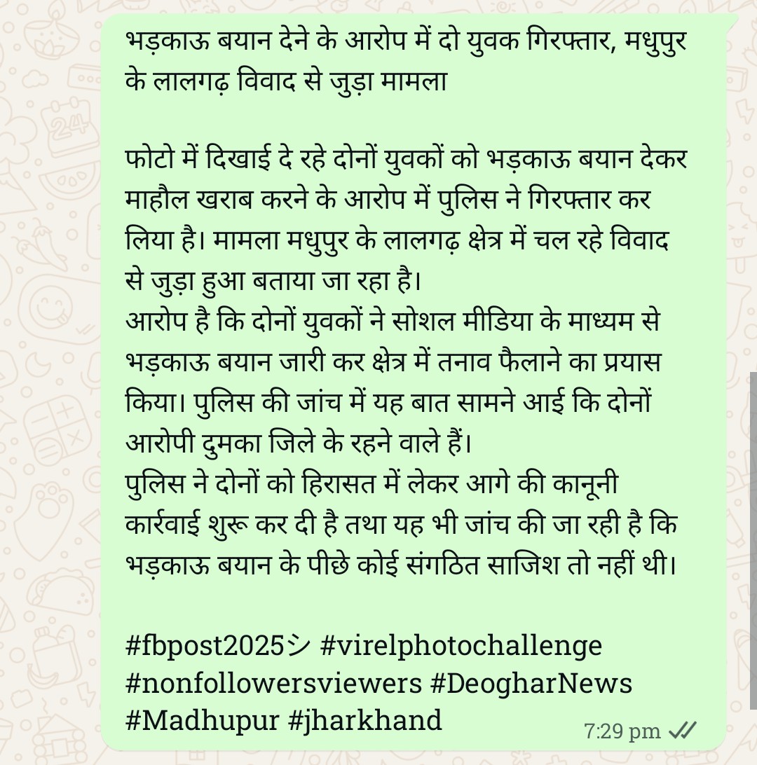 md shamsuddin ansari tweet media