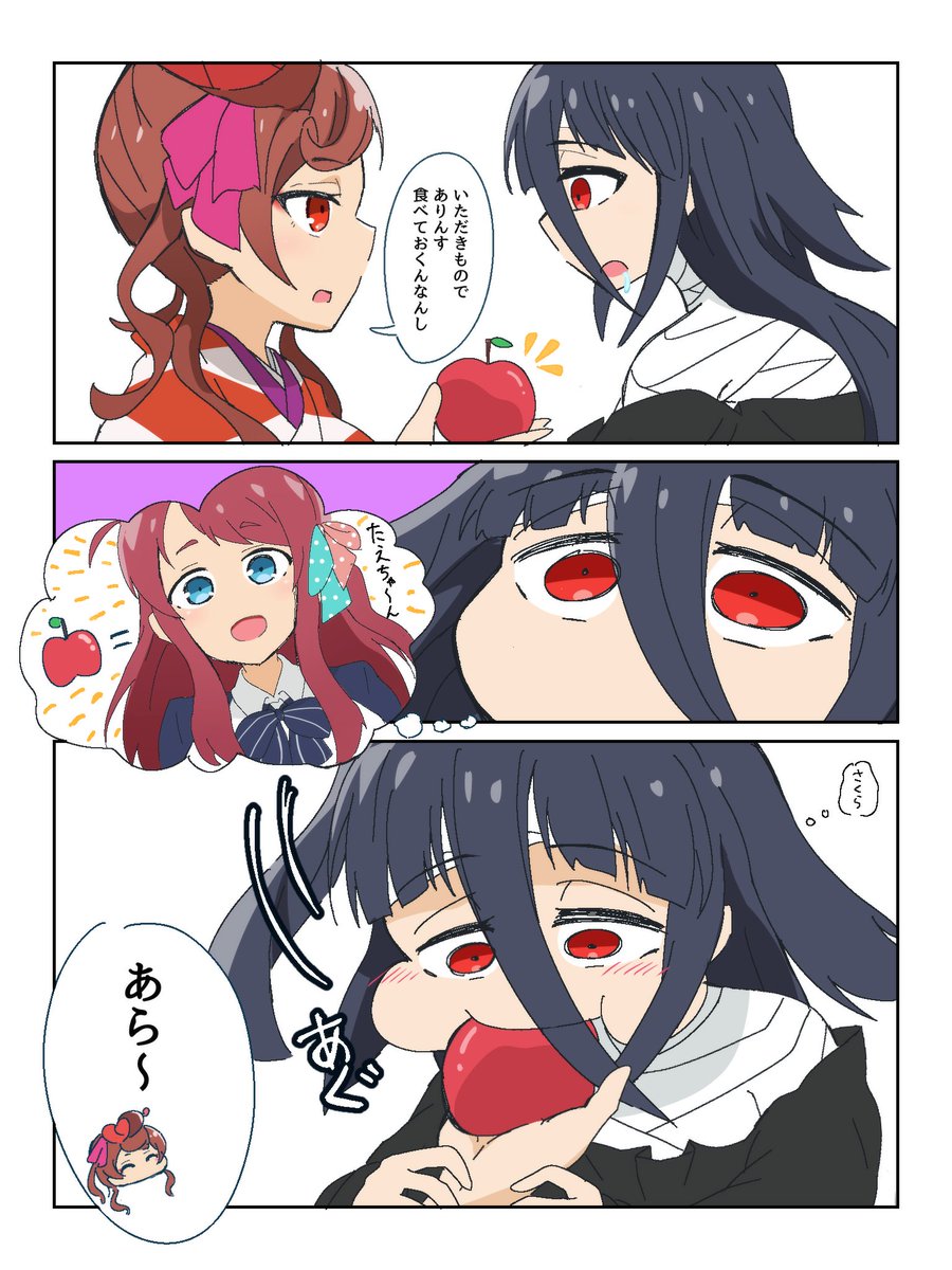 落花🌸ゆゆゆ布教部🌸 (@VSQnq6Fv3evhn6o) / Posts / X