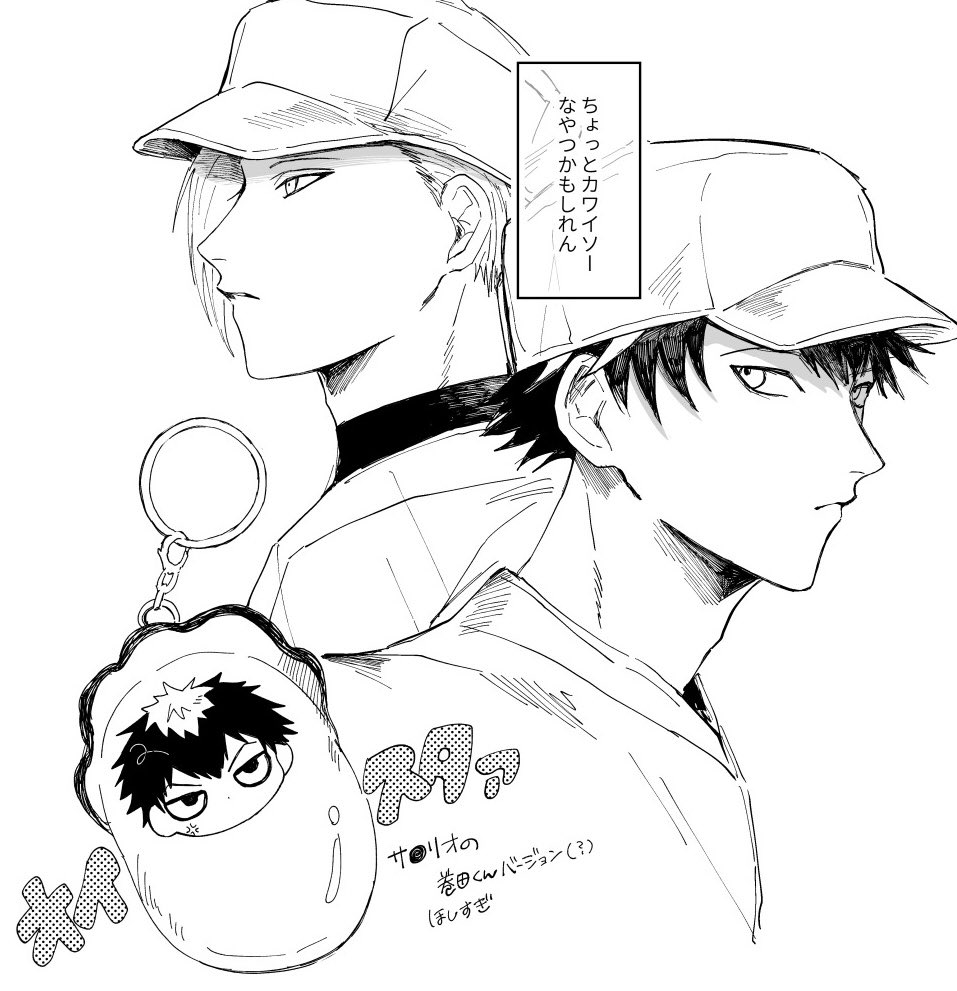ぼば最新話読んでの衝動描き🦪 