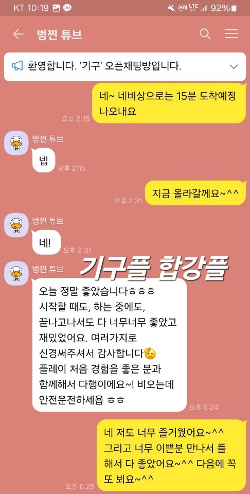 1월22일
#기구플 #합강플 #커닐 #애무 #협박플
엄청난 흥분과 오르가즘을 느끼시고 싶으신분 
기구플과 강간플을 진행합니다.
엄청난 후기들과 엄청 많은 플레이로
검증된 플을 진행해드려요~
위생적이게 모든 기구에는 콘돔을 사용합니다.

프로필 오카로 연락주세요
#커닐 #흥분 #오르가즘