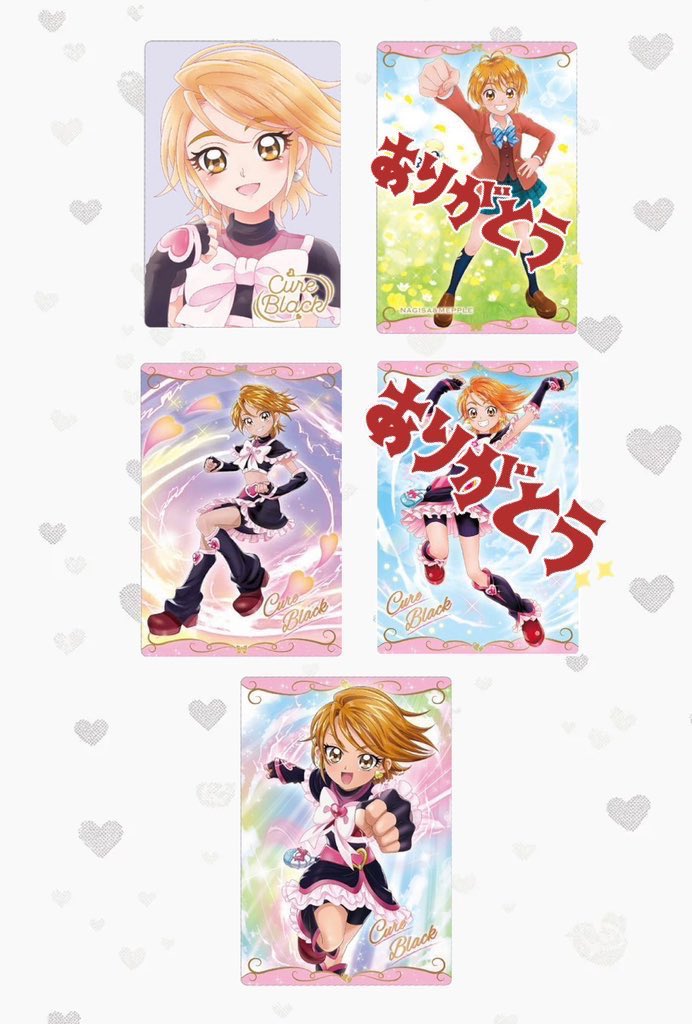 inoberi_151's tweet photo. 【交換】プリキュア ウエハース 

【譲】ビート&amp;ミューズ、ショコラ＆マカロン

【求】ブラックHR、MH集合>>その他ブラック各1

郵送での交換になります。
お気軽にお声掛けください🎀 https://t.co/BFIaTtCUhC