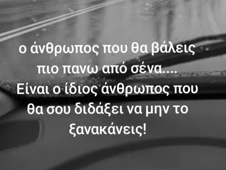 XristinaXatz3's tweet photo. Αυτό 👇👇👇👇 https://t.co/ILeBZGmpT0
