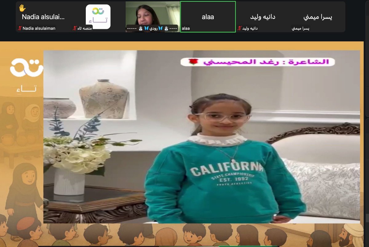 TaaEdC's tweet image. استعراض أعمال المشاركين في ختام برنامج مبين
نتاج رحلة تعلّم وإبداع مميزة✨️

#تاء_المهارات #مبين