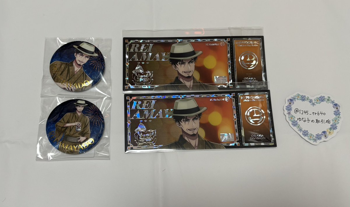 ij45_tr640's tweet photo. 《譲渡･交換》ヒプノシスマイク ヒプマイ
ヒプマイオンラインくじ 8th Anniversary

《譲》画像のもの

《求》同賞 銃兎or盧笙or定価(880円)＋送料

郵送希望です。
検索からでも気軽にお声かけ
お待ちしております。 https://t.co/fXlmIw3dyH