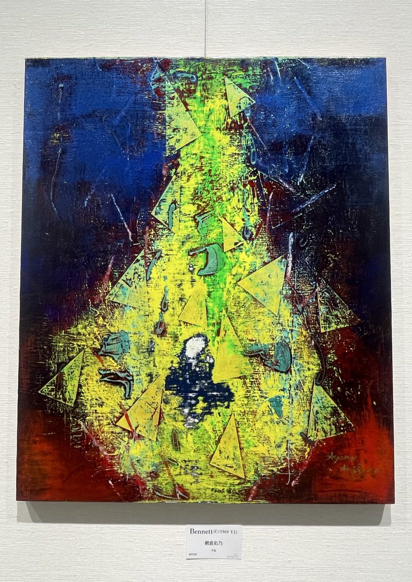 作品タイトル　キャバレー　アクリル画　アート