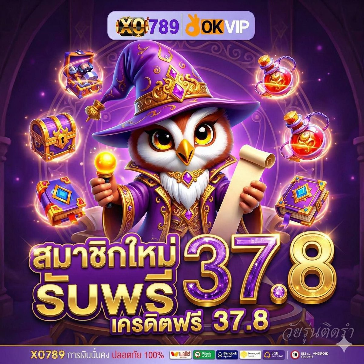 unicornpage1's tweet photo. (*มาใหม่ล่าสุด)  #XO789 

เครดิตฟรีสมาชิกใหม่ 37.8

https://t.co/1TOpSpkPLo

#เครดิตฟรี #kovip #เครดิตฟรีสมาชิกใหม่ https://t.co/xR2mYF7ah2