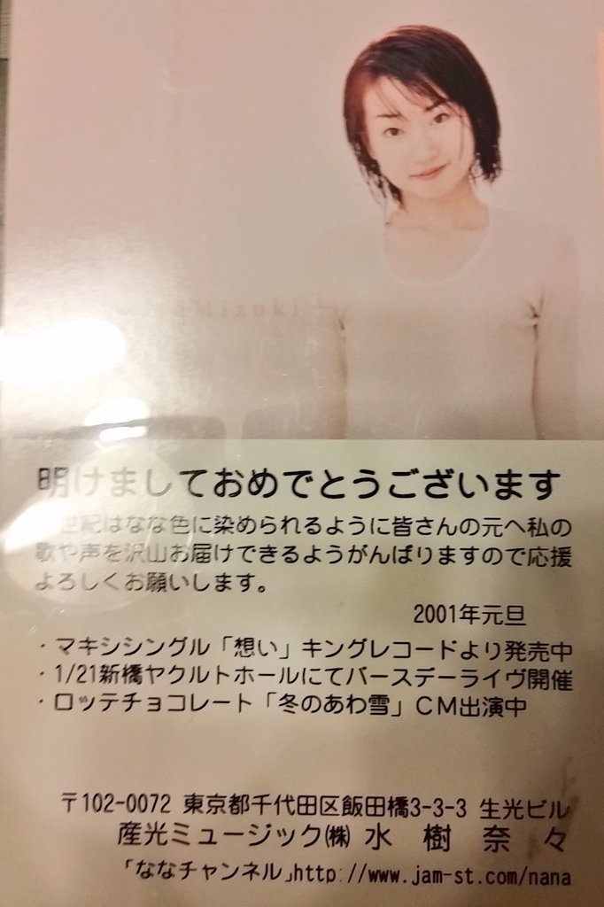 ぎゃああああ！！！ メモリアルポスター欲しすぎるうぅぅぅう