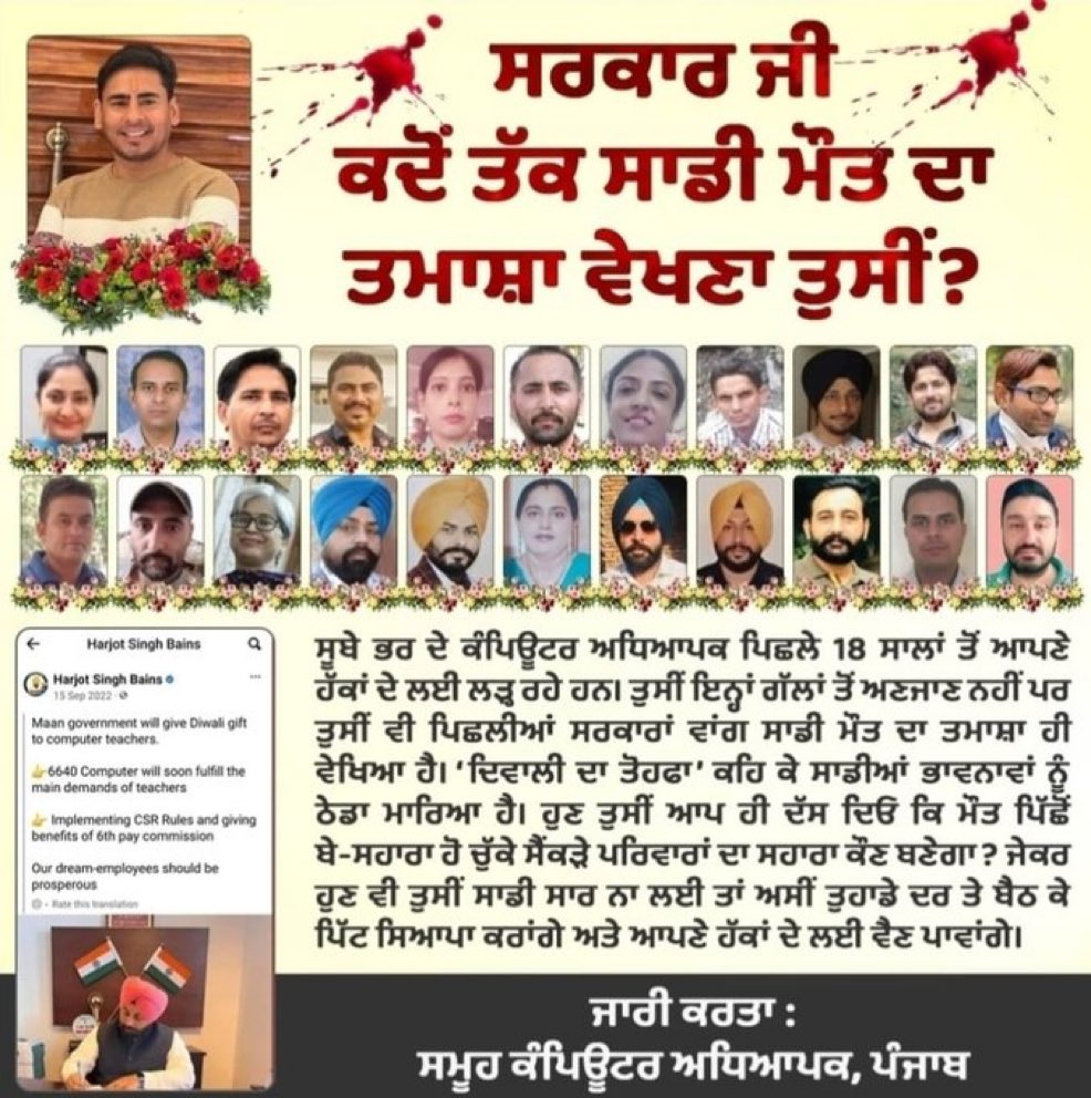 lakshdeep2015's tweet photo. @Gurpreet0531 https://t.co/OFs9PkuAaE