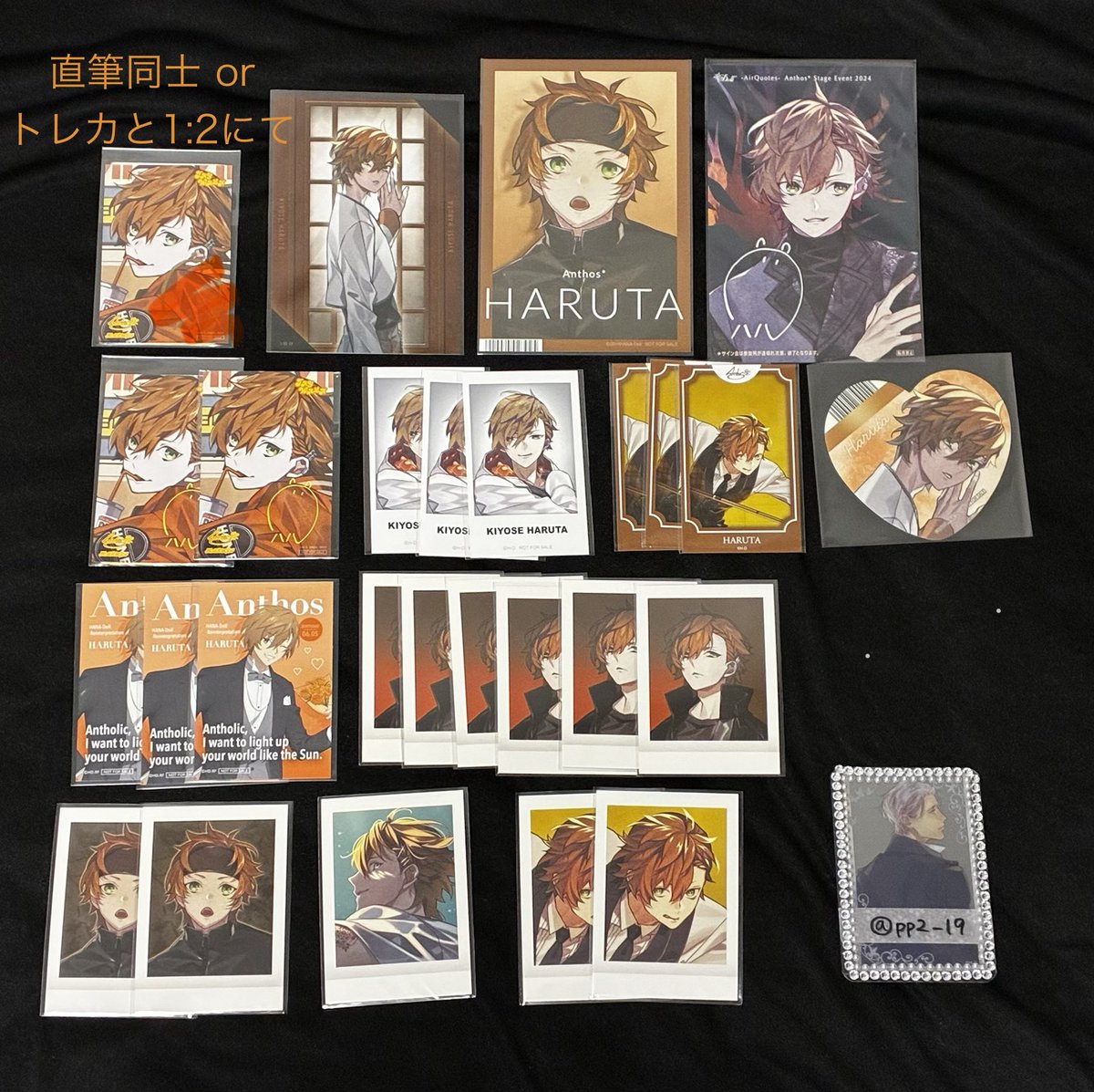 はる@取引 tweet media