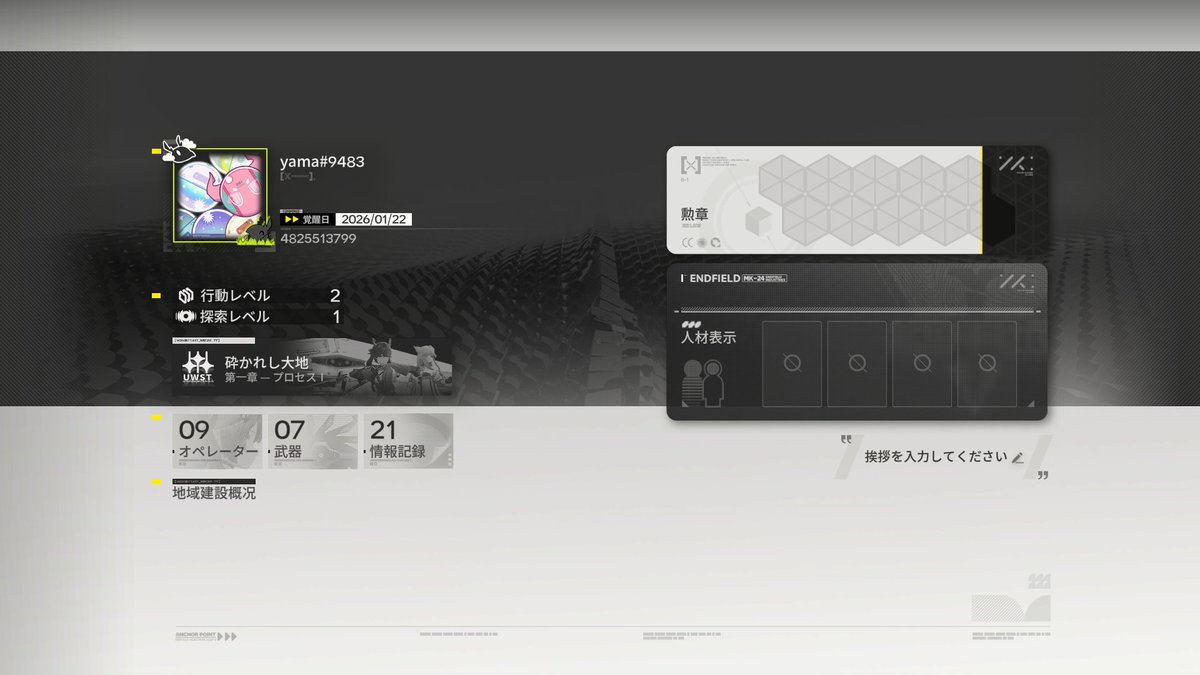 来な
リプとかなしで平気です