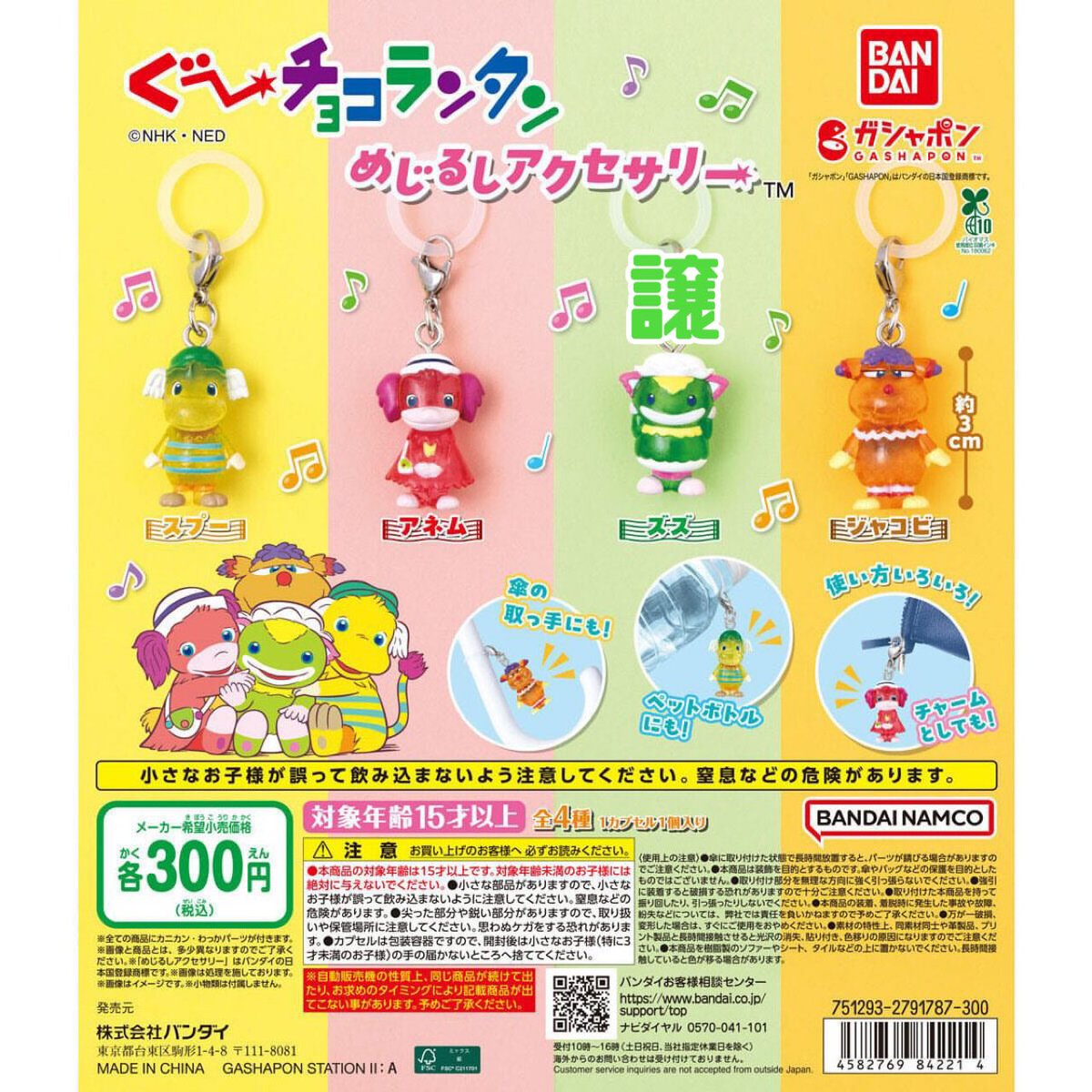 ぽちゃ🐶お取引 tweet media