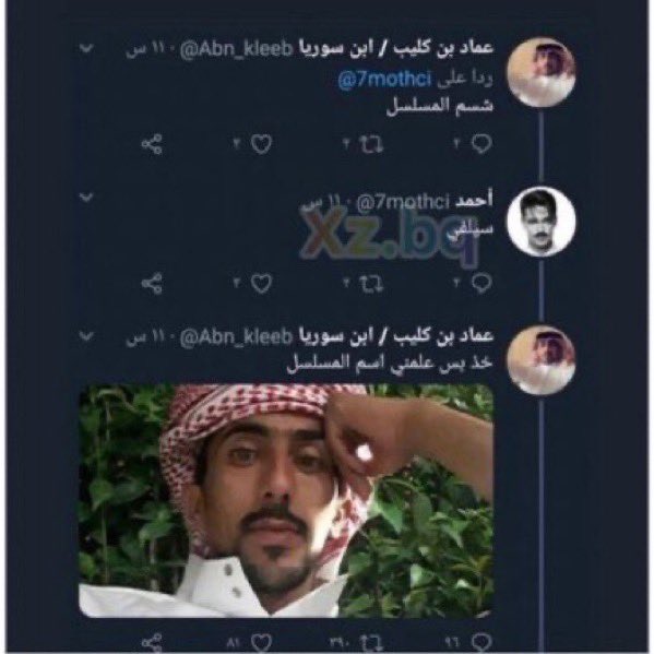 هونتشر | ثريد tweet media
