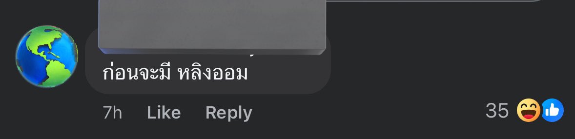 bb_baeby's tweet image. อืมนะน้อง