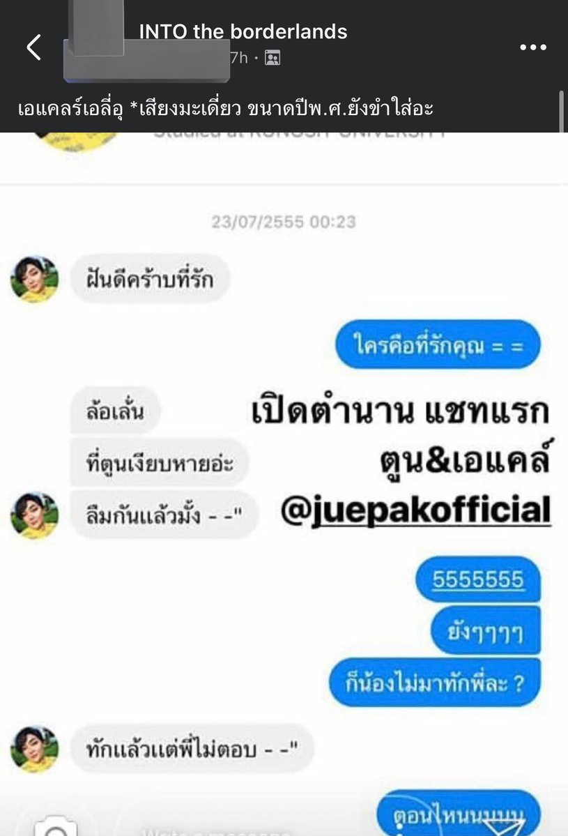 bb_baeby's tweet image. อืมนะน้อง