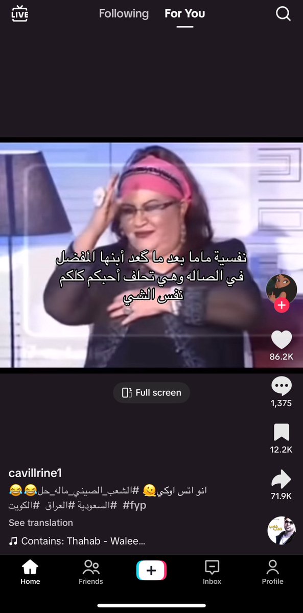 الوالدين اذا حبو احد من عيالهم أكثر من غيره هذا رزقه هو، دامهم ماظلموا بالمعاملة ولا اضطهدوا بقية أولادهم، اتركوهم بكيفهم، المحبة من الله، والبقية رزقهم بالمحبة بمكان ثاني.. وواجب اتجاههم البر والمعاملة والعشرة الطيبة..
تَقبل بشريتهم وتفضيلاتهم لأن قبولك لهالشي يفتح لك أفق اكبر