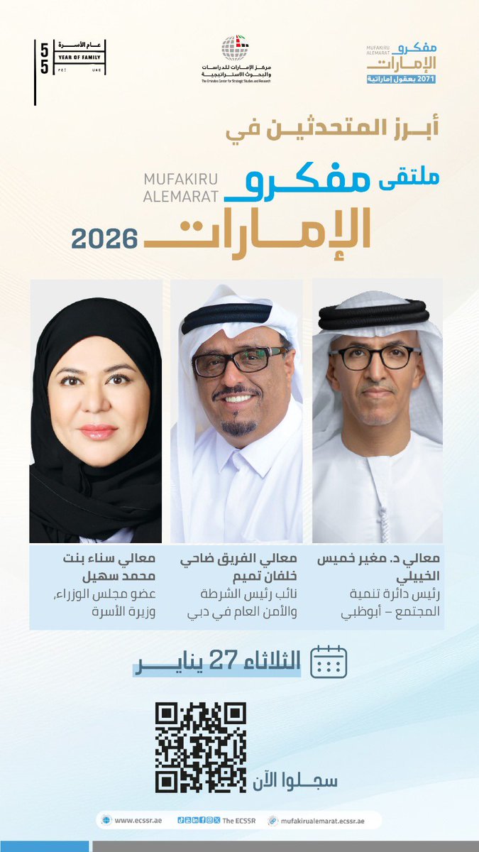 Abdulrahman Alhaddadi tweet media