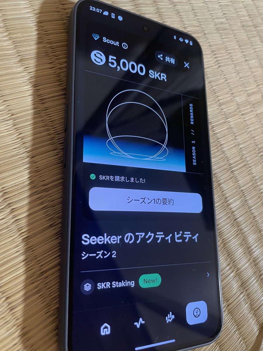 Rinkstepn1's tweet photo. Seeker 何もしてなかったけど250ドルくらいもらえた🤣シーズン2はポチポチやろうかな〜めんどくせぇな〜w https://t.co/Rx0HtvdlMr