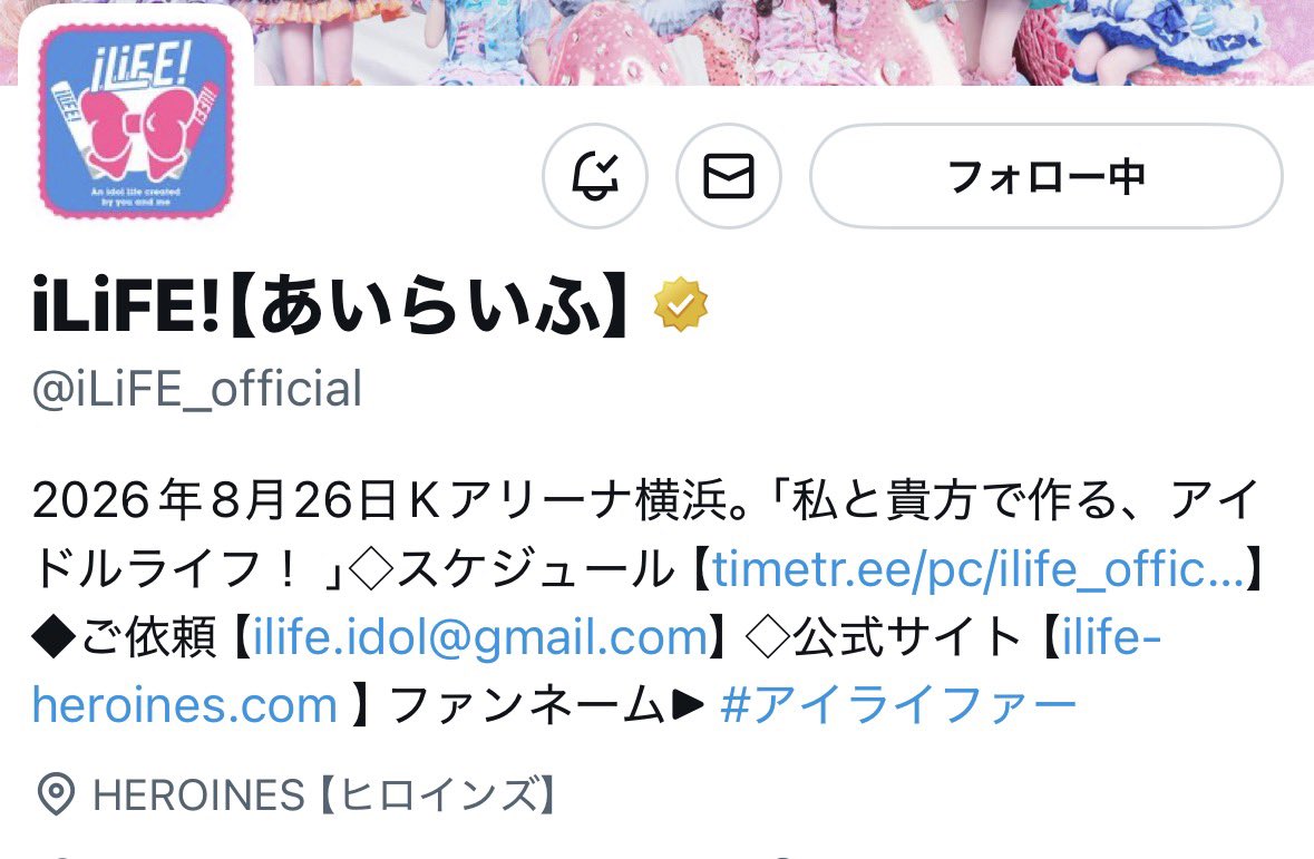 みー🍨🤍 tweet media
