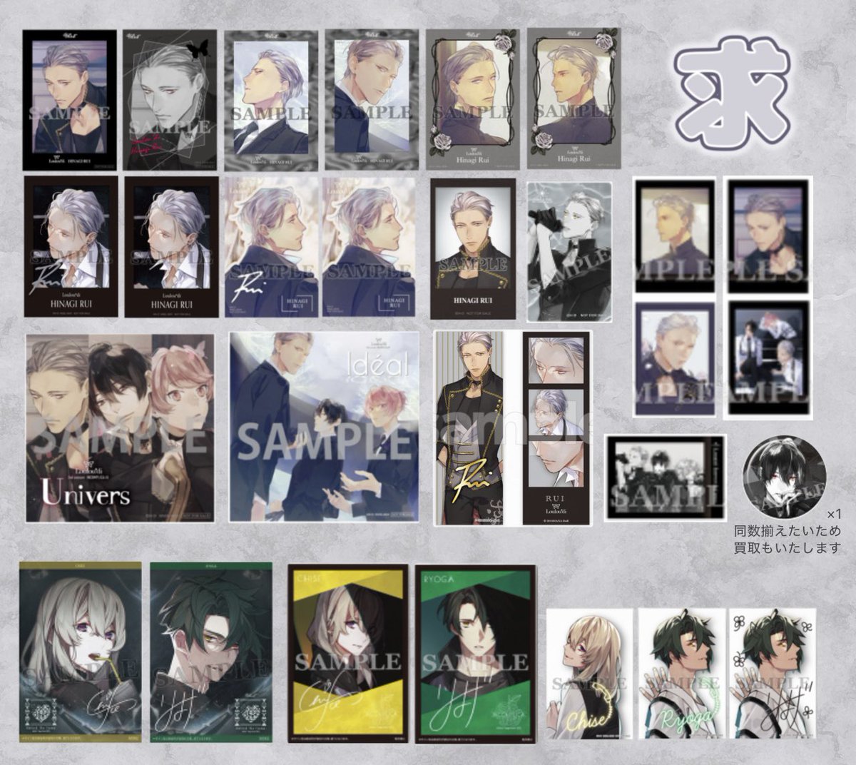 はる@取引 tweet media