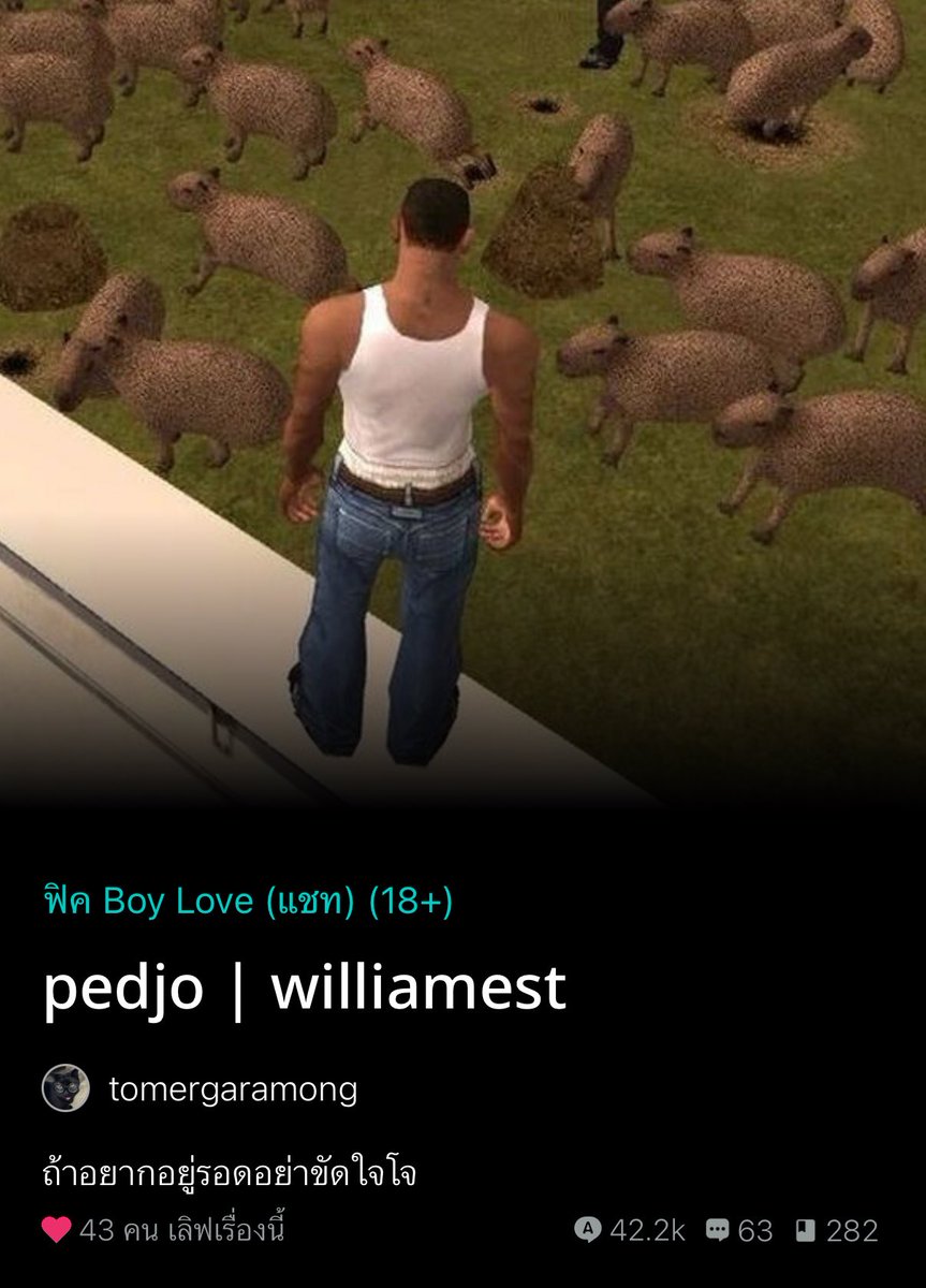 ploygoodluck's tweet image. #วันนี้เวสตี้อ่านอะไร 

ไรเตอร์คนนี้ไม่เคยทำให้ผิดหวังอะ ฮาแดกทุกเรื่อง เรื่องนี้นายเอกเป็นหัวหน้าแก้งนักเลง มีแต่คนเกรงขาม เปนตัวตึงของโรงเรียนมาก ใครไม่อยากโดนหมายหัวต้องเป็นเด็กพี่โจ พระเอกเป็นเด็กอินเตอร์ ชื่อ พีท…