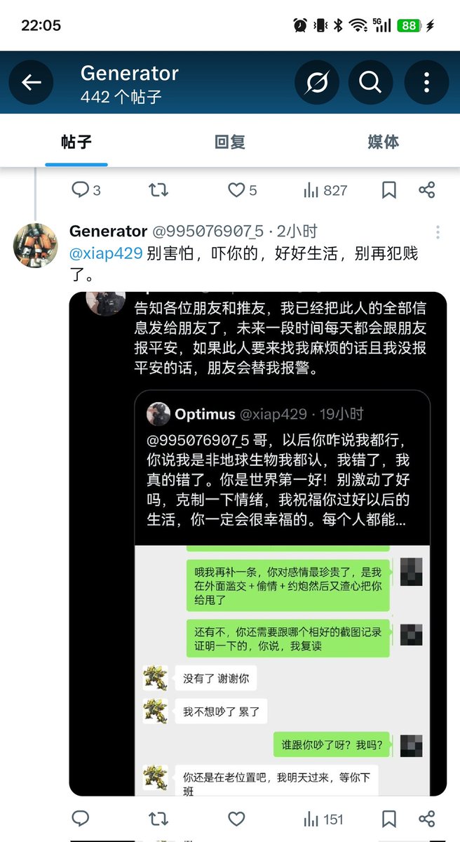 Optimus tweet media