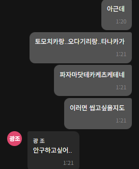 HADO (@whitewaveov) on Twitter photo 