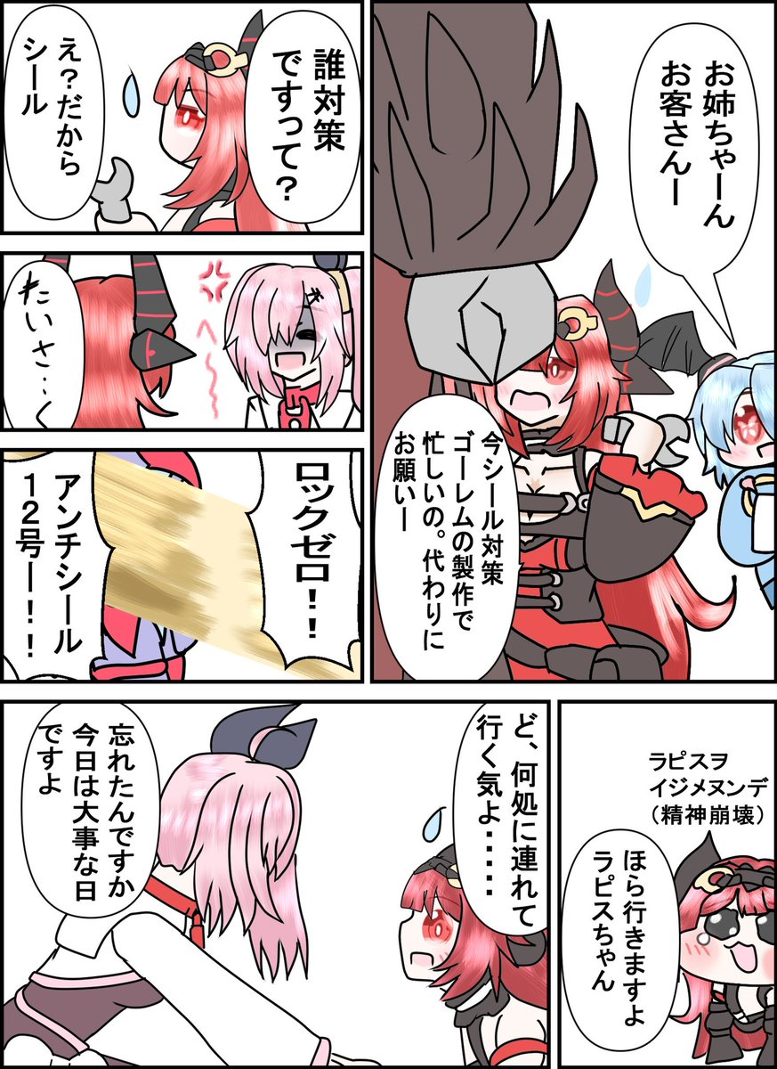 Ex777Kzhk's tweet image. @corelock_key 
お父さんへ
1/23が誕生日なのは重々承知ですが明日が早い為先に言っておきますの
お誕生日おめでとうございます🎉🎉🎂