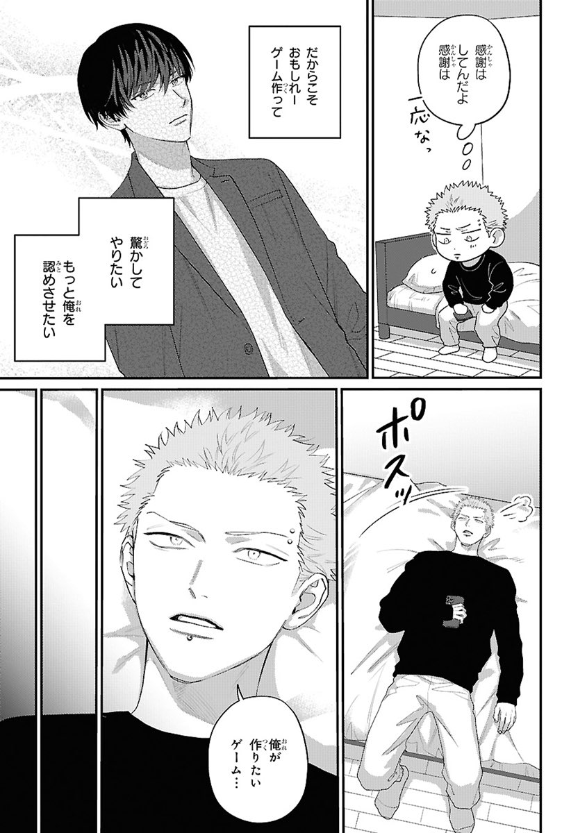 Chara selection 3月号、本日発売！𖤐⋰
#アンドアンド 5話(前半)載せていただいてます！短めですがよろしくお願いいたします…💚

次号予告も見てネ…🥺✨