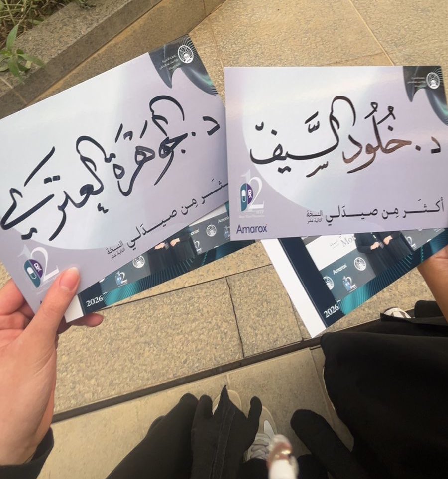 خلود tweet media