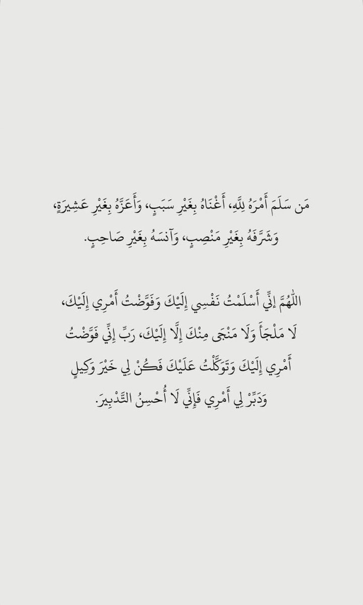 ذكر (@ill2ie) on Twitter photo 