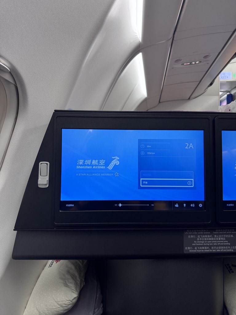 回家的感觉真好🤓