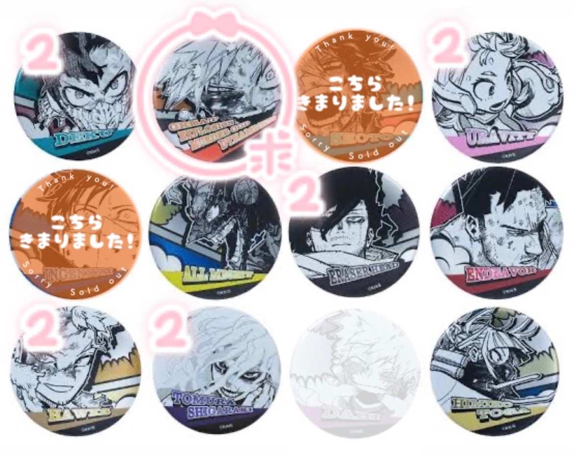 交換】ヒロアカ デコレ デコレ缶 デコレクション缶バッジ 缶バ 譲 画像