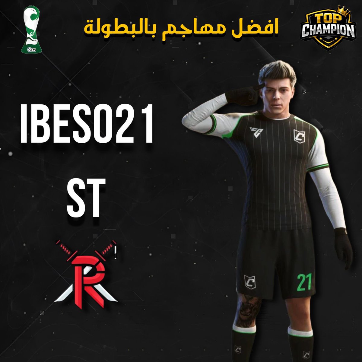 من فيفا 16
تغيرت اللعبه والانديه والجهاز بكبره تغير لكن بيسو مازال الافضل في مركزه 
فعلت المستحيل لتحقيق اللقب لكن المستحيل لم يكن كافياً يابيسو تعوض فالجاي يالافضل👏🏻
<a href="/besso77/">besso77</a>