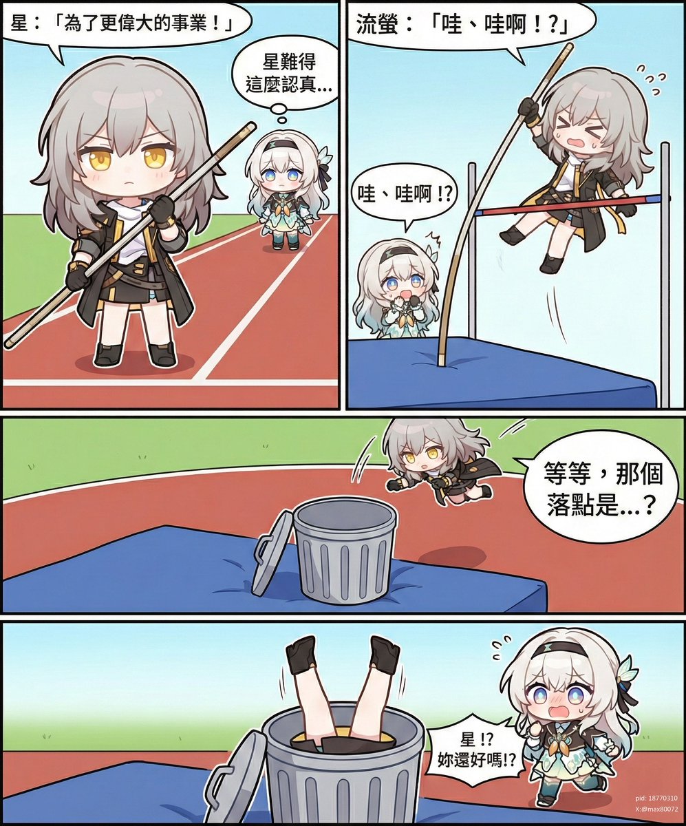 小熊貓@AIart (@max80072) / Posts / X