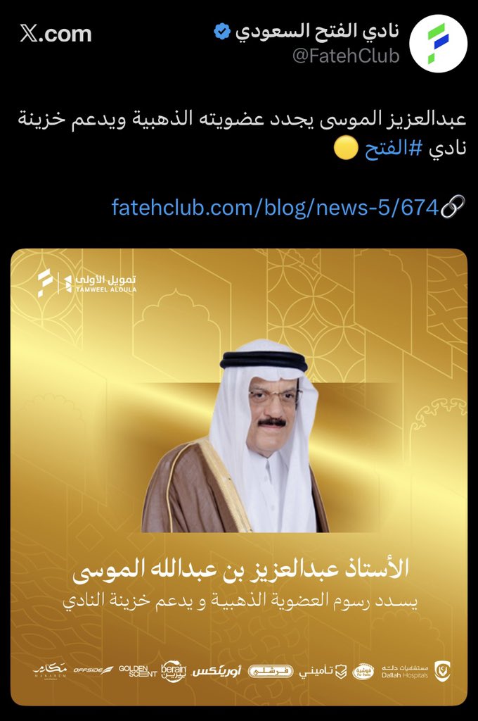 بوسعود tweet media