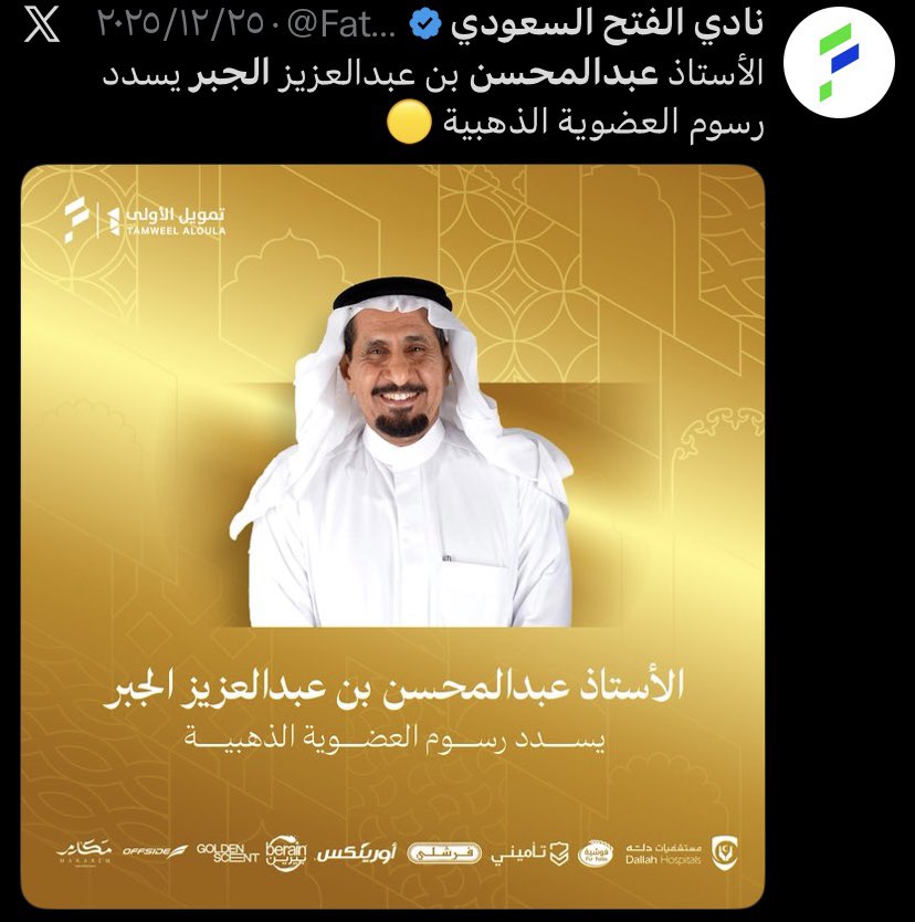 بوسعود tweet media