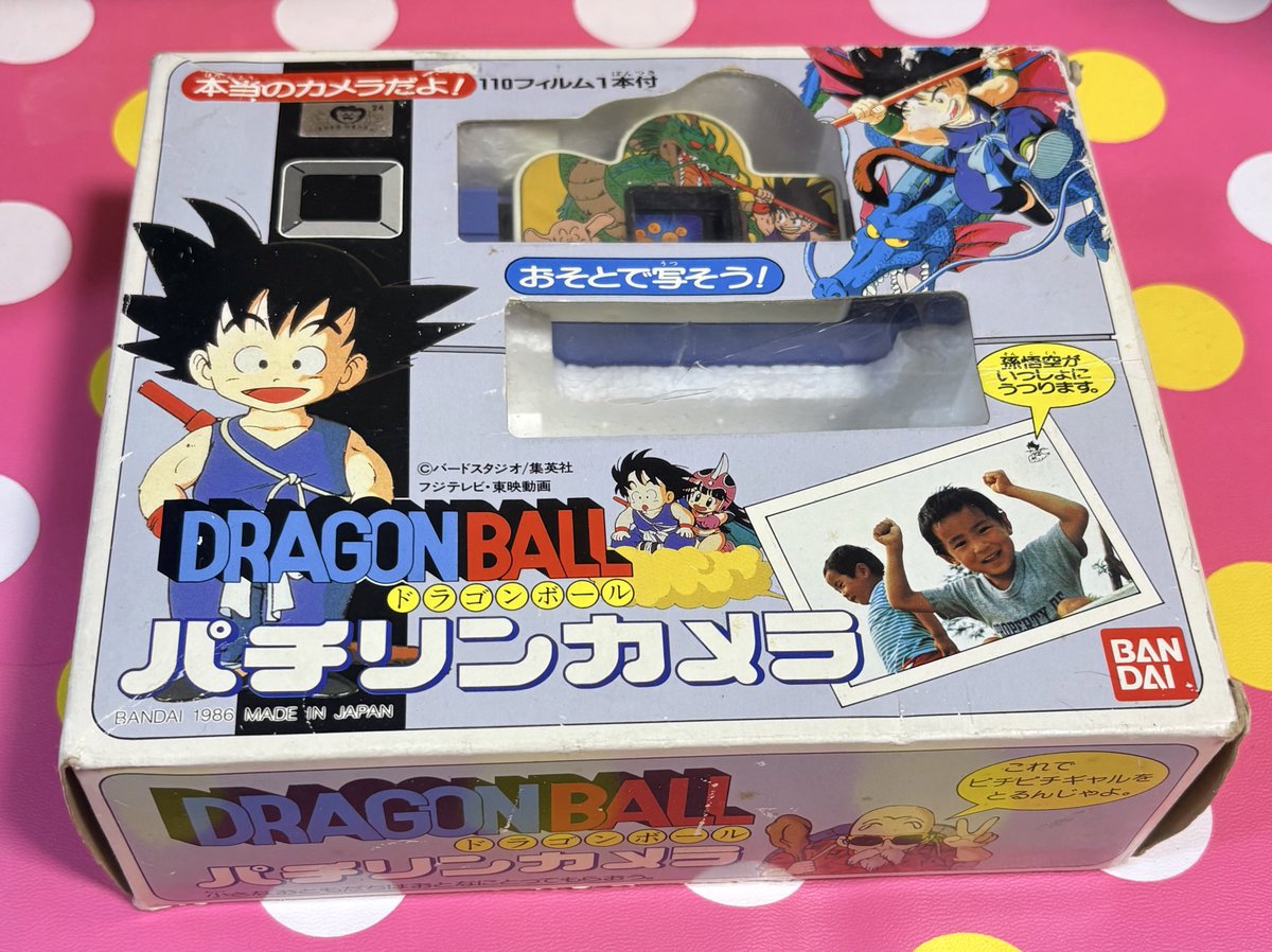 ドラゴンボールのパチリンカメラを実家からお迎え これでたくさん写真