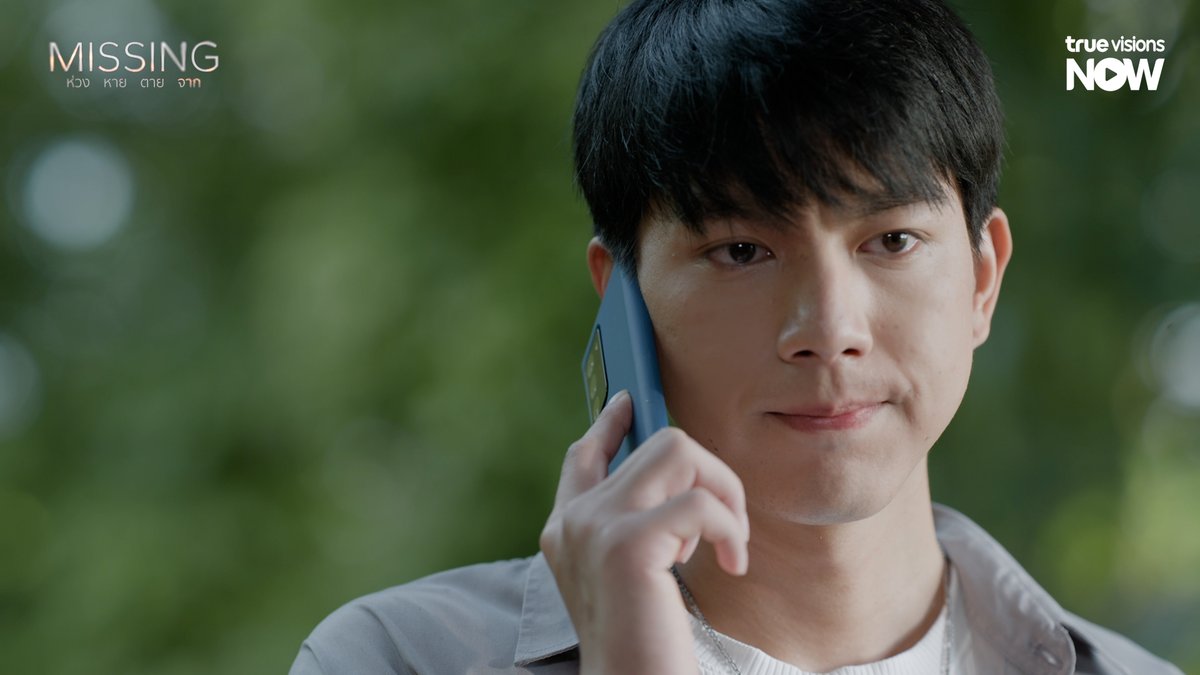 ตกอยู่ในสถานการณ์ลำบากใจ
#MISSINGห่วงหายตายจากEP4

MISSING TH EP4

#MISSINGห่วงหายตายจาก #MISSINGTrueVisionsNow #MISSINGTVSN 
#TrueVisionsNOWOriginal #TrueVisionsNOW #TrueCJ 
#ไบร์ทนรภัทร #แจนพลอยชมพู #นกฉัตรชัย #ไอซ์ภาณุวัฒน์ #แพทริคอนันดา #ปูนมิตรภักดี #ซิดนีย์สุพิชชา