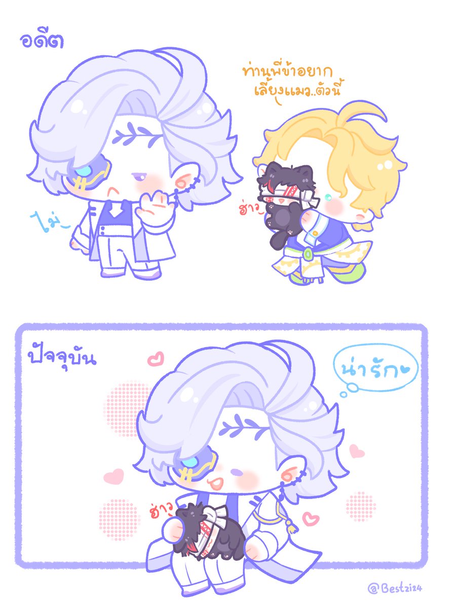 bestzi24's tweet image. สรุปเลี้ยงได้ป่าววววว…🐈‍⬛🐾
#HadesQin #ฮาเดสเจิ้น