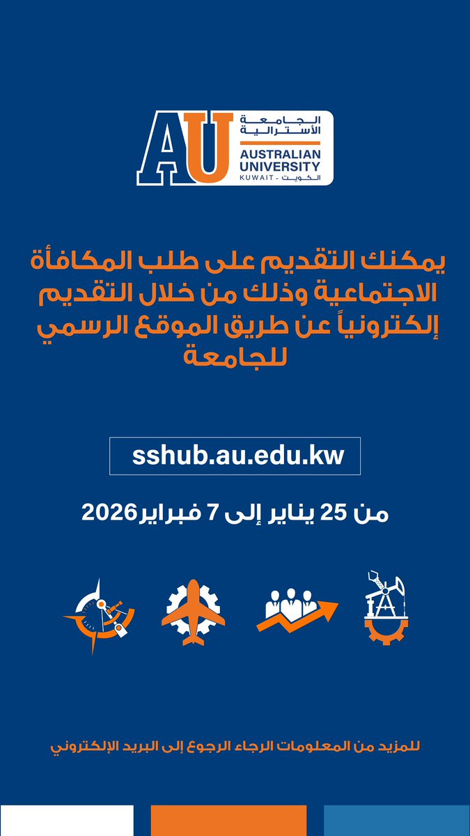 Australian University (AU) tweet media