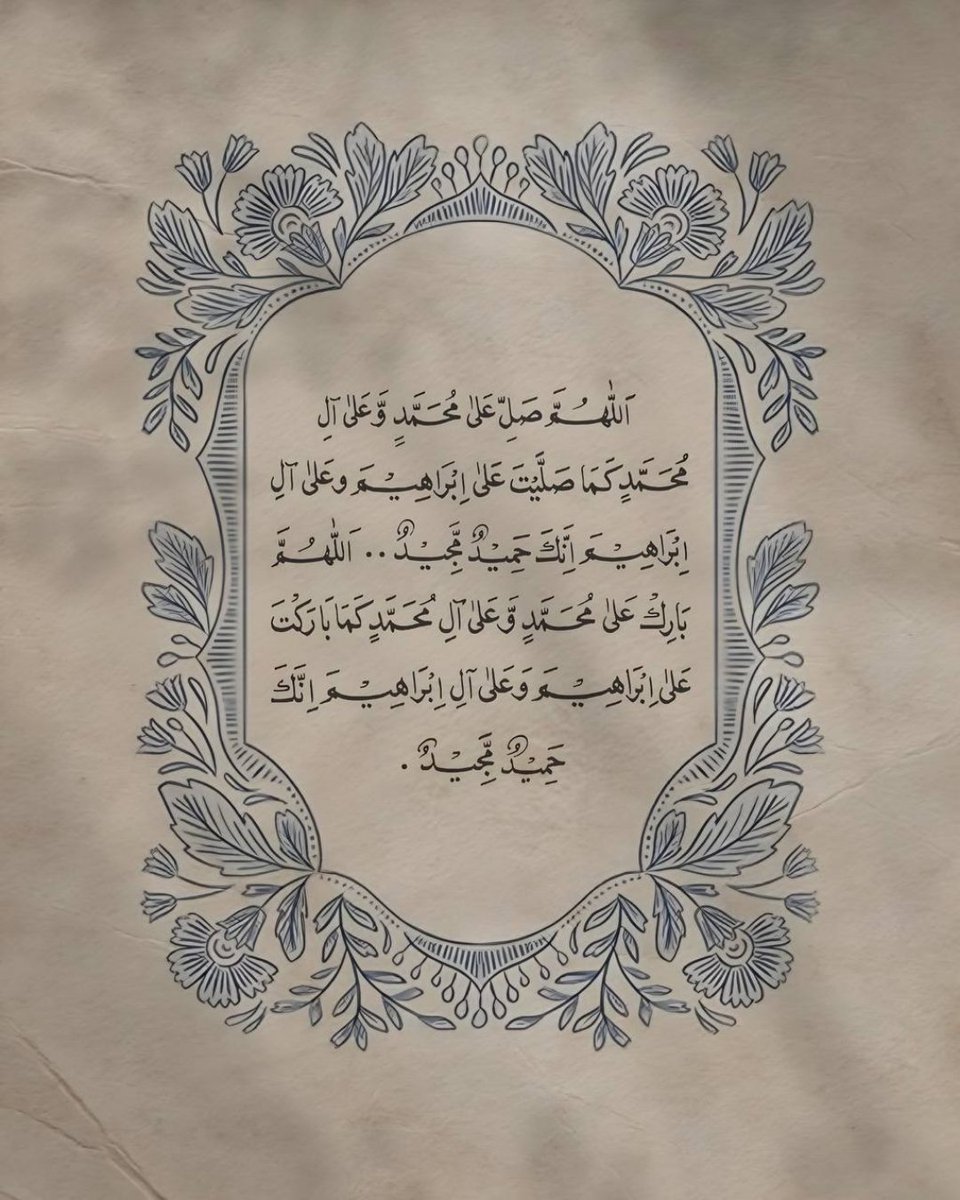 أذكارك (@ii_e19) on Twitter photo 