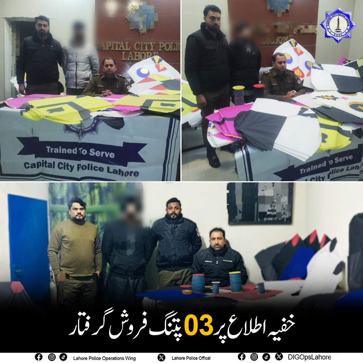 Lahorepoliceops's tweet photo. فیکٹری ایریا پولیس نے خفیہ اطلاع پر 03 پتنگ فروش گرفتار کرلیے،ملزمان سے 260 پتنگیں اور 06 قاتل کیمیکل ڈور کی چرخیاں برآمد،مقدمات درج۔
ملزمان کا آن لائن آرڈر کے ذریعے پتنگ اور ڈور سپلائی کرنے کا اعتراف۔
#DIGOperations #LahorePolice #PunjabPolice #lahore  #KiteFlyingBan https://t.co/OzpQSwvakG
