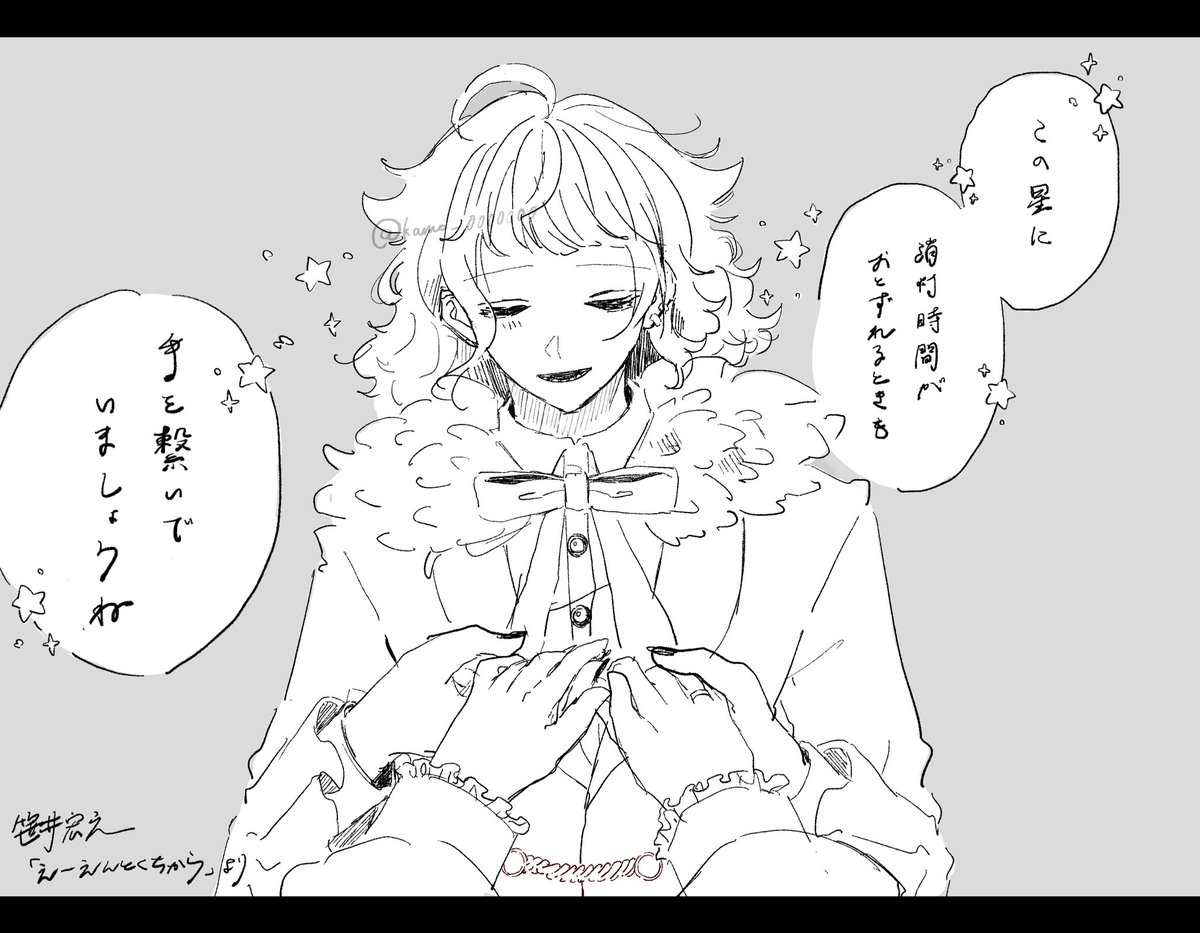 kamo_0000000's tweet photo. https://t.co/Ah2d5pu4lO