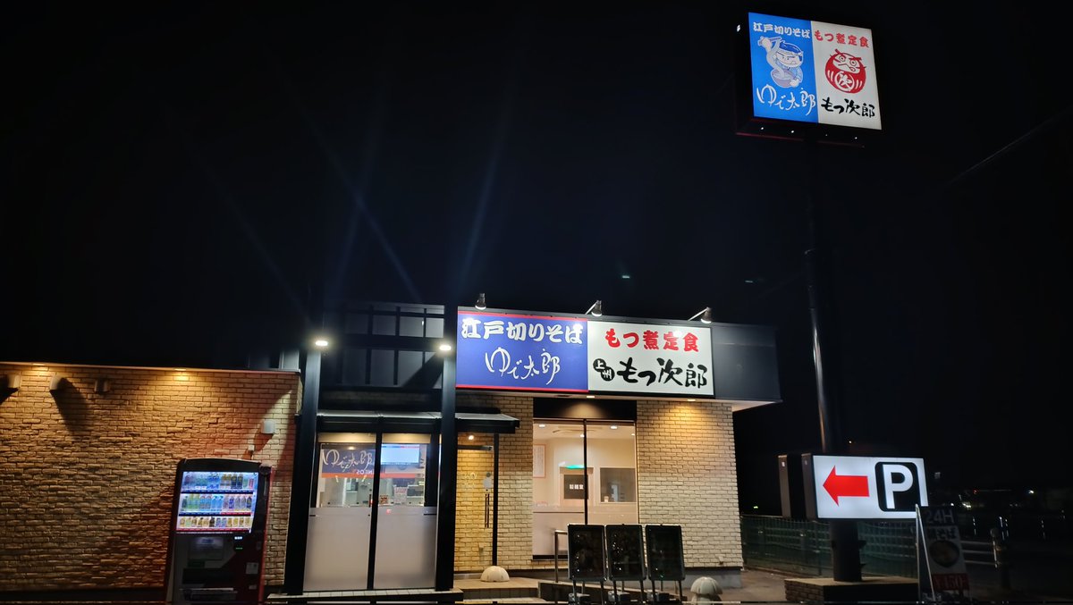 幸太郎「こうちゃん」 (@hakodate1000758) / Posts / X