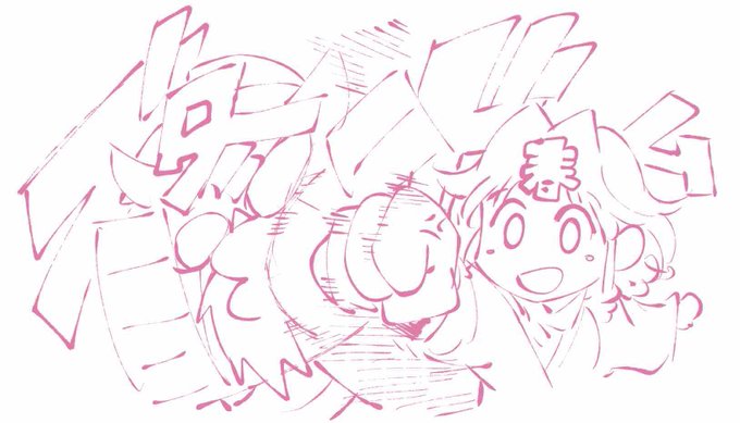 明日朝大寒波だって!くたばれ冬将軍‼︎
#春ちゃん 