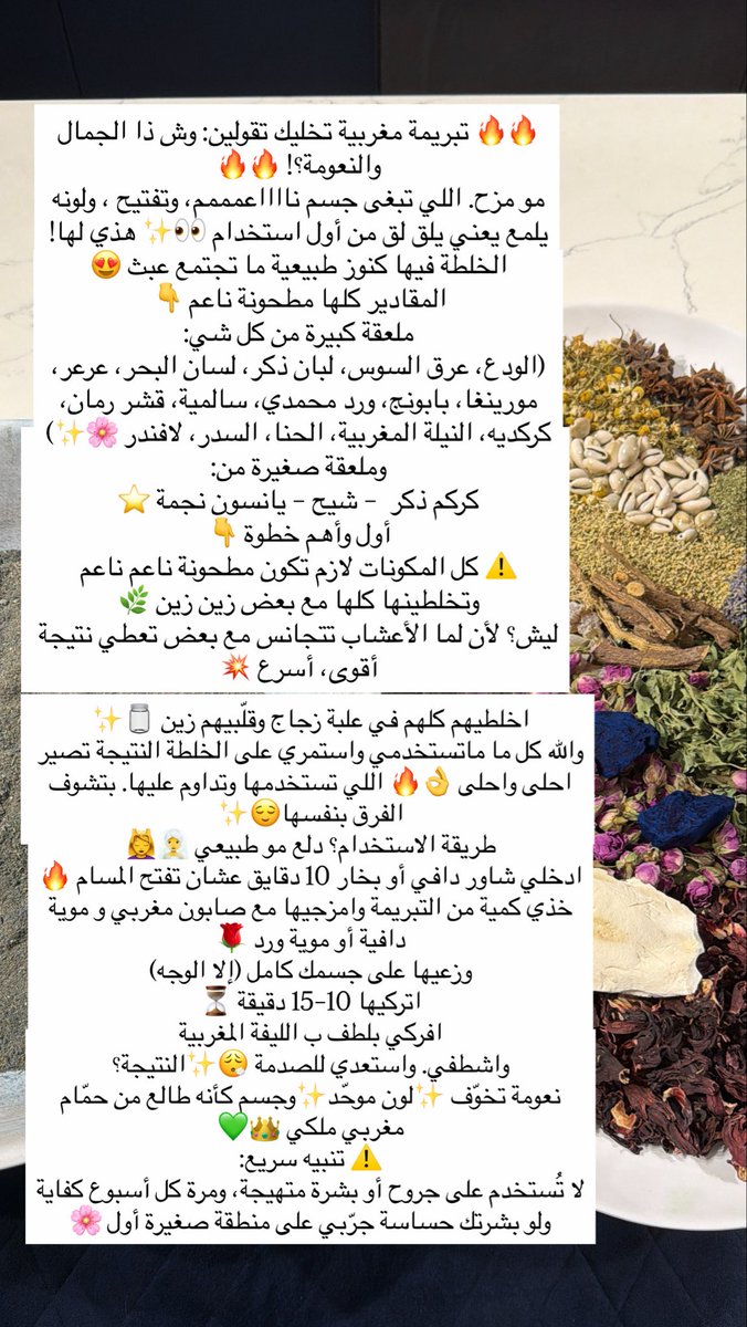 افنانيتا tweet media