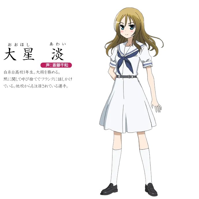 JRFNumazukoLine's tweet image. 大星湯という銭湯で、大星あわ姫にスッキリさせて貰いに来ますた。大星あわあわ可愛いよ…ﾊｧﾊｧ(;ﾟ∀ﾟ)