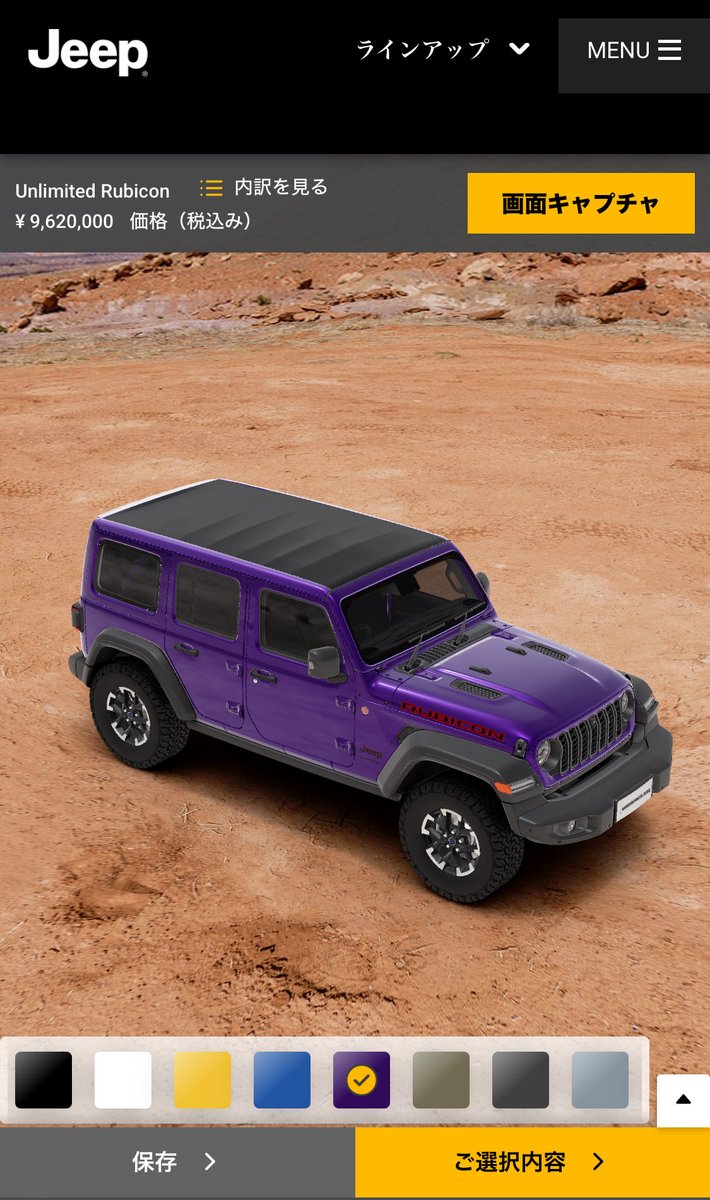 SiCK1214's tweet photo. #MAKEMYWRANGLER https://t.co/WoZqMnYRd8