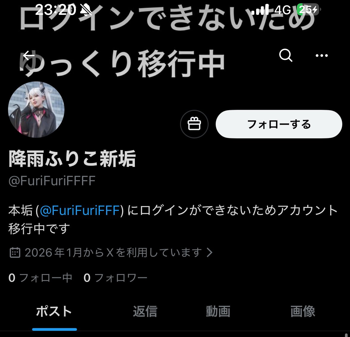 降雨ふりこ☕️ tweet media